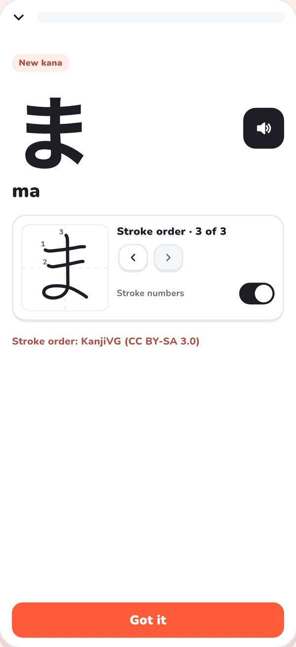 A new kana: ま (ma) with its sound and stroke order